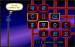 Screenshot from 3 in Three